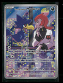 SV10: Destined Rivals Team Rocket's Murkrow #200/182
