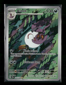 SV05: Temporal Forces Arbok #176/162