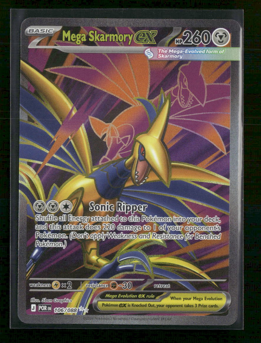 pokemon skarmory card Pokemon TCG - SV7a - 073/064 (AR)