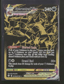 Shining Fates: Shiny Vault Eternatus VMAX #SV122/SV122