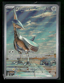 SV08: Surging Sparks Skarmory #209/191