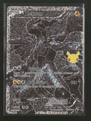 Celebrations: Classic Collection Zekrom #114/114