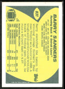 1989 Topps Traded Barry Sanders #83T