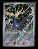 ME04: Chaos Rising Xerneas #091/086