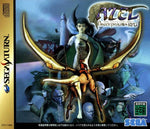 Azel: Panzer Dragoon RPG (Panzer Dragoon Saga) [Japan Import] (Sega Saturn)