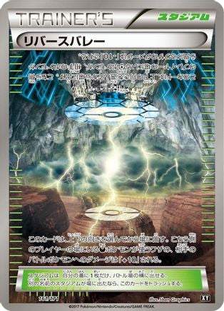Reverse Valley (161/171) - SM The Best of XY