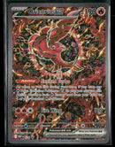 ME: Mega Evolution Promo Oricorio ex #024