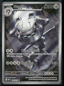 ME01: Mega Evolution Steelix #150/132