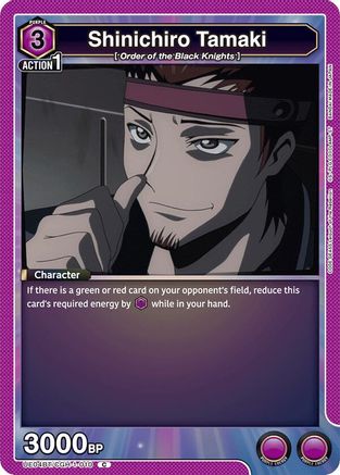 Shinichiro Tamaki (010) (UE04BT/CGH-1-010) - UE04BT CODE GEASS Lelouch of the Rebellion