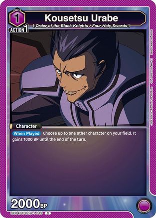 Kousetsu Urabe (UE04BT/CGH-1-019) - UE04BT CODE GEASS Lelouch of the Rebellion