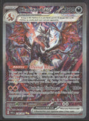 SV: Paldean Fates Charizard ex #234/091