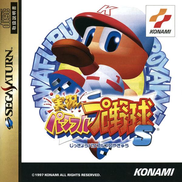 Jikkyou Pawafuru Puroyakyu S [Japan Import] (Sega Saturn)