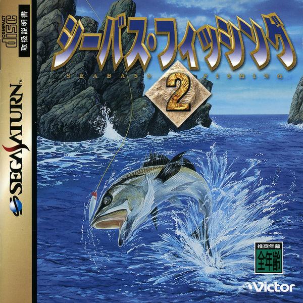 Sea Bass Fishing 2 [Japan Import] (Sega Saturn)