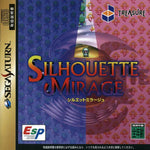 Silhouette Mirage [Japan Import] (Sega Saturn)