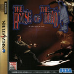 The House Of The Dead [Japan Import] (Sega Saturn)