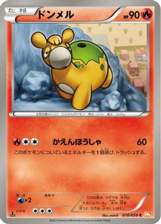 Numel (010/059) - BW6 Cold Flare 1st Edition
