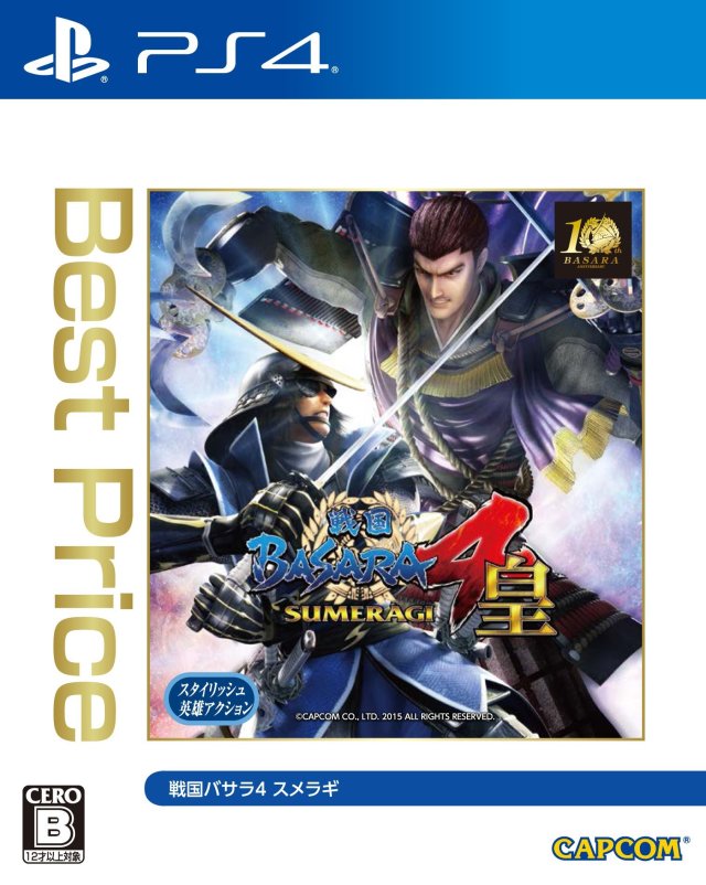 Sengoku Basara 4: Sumeragi (Best Price) [Japanese Import] (Playstation 4)