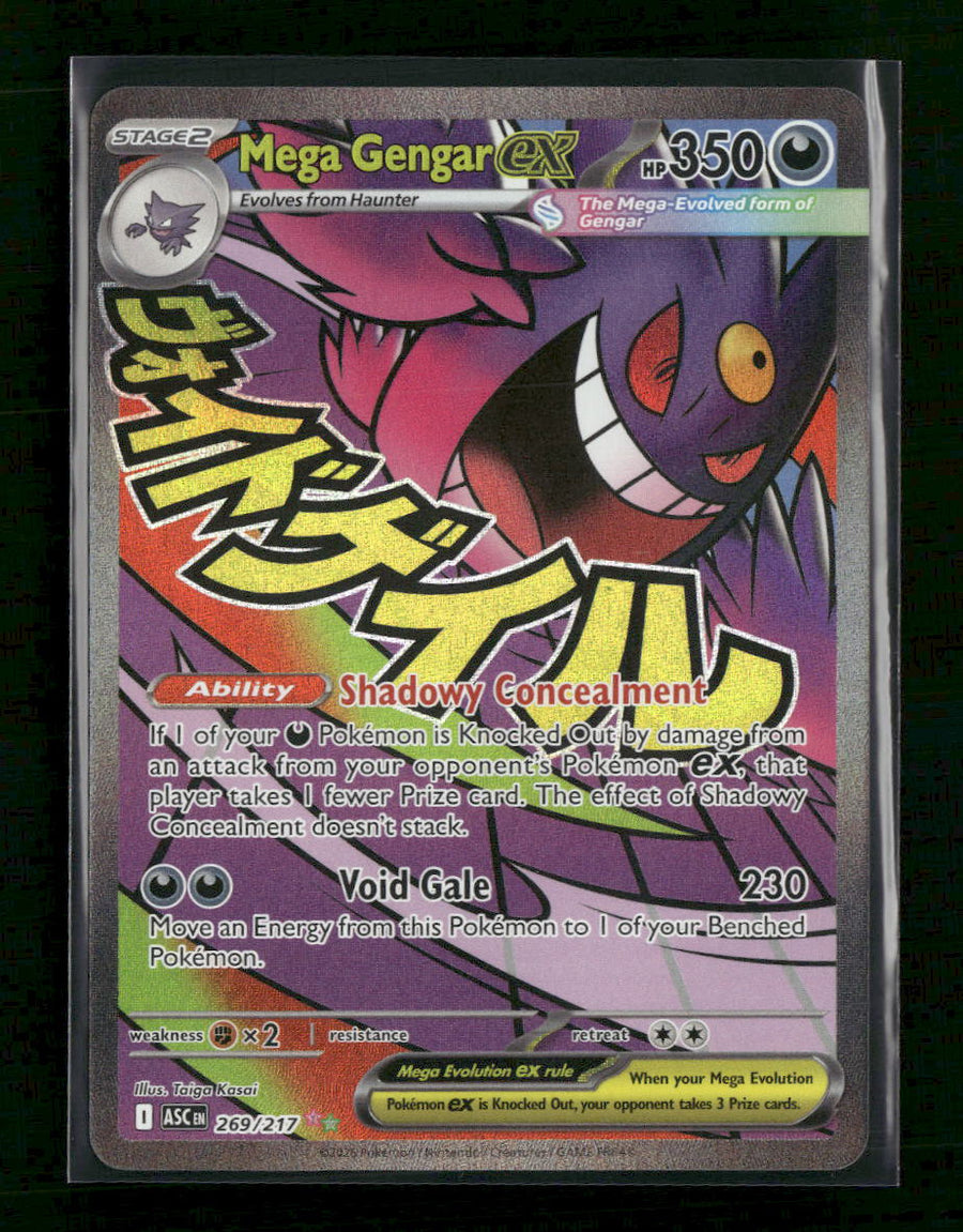 ME: Ascended Heroes Mega Gengar ex #269/217