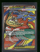 ME: Ascended Heroes Mega Hawlucha ex #268/217