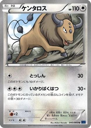 Tauros (045/060) - XYBx Collection X Unlimited