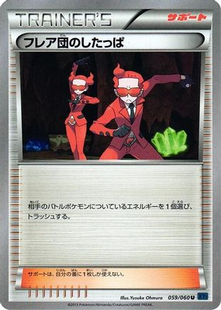 Team Flare Grunt (059/060) - XYBx Collection X 1st Edition