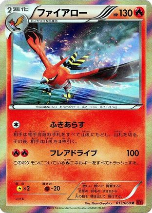 Talonflame (013/060) - XYBy Collection Y Unlimited Holofoil