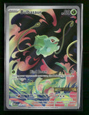 Miscellaneous Cards Bulbasaur (Mega Evolution Stamp) #133/132