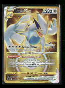 SWSH12: Silver Tempest Lugia VSTAR (Secret) (211) #211/195