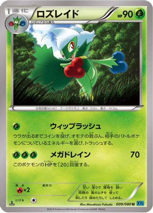 Roserade (009/080) - XY2 Wild Blaze 1st Edition