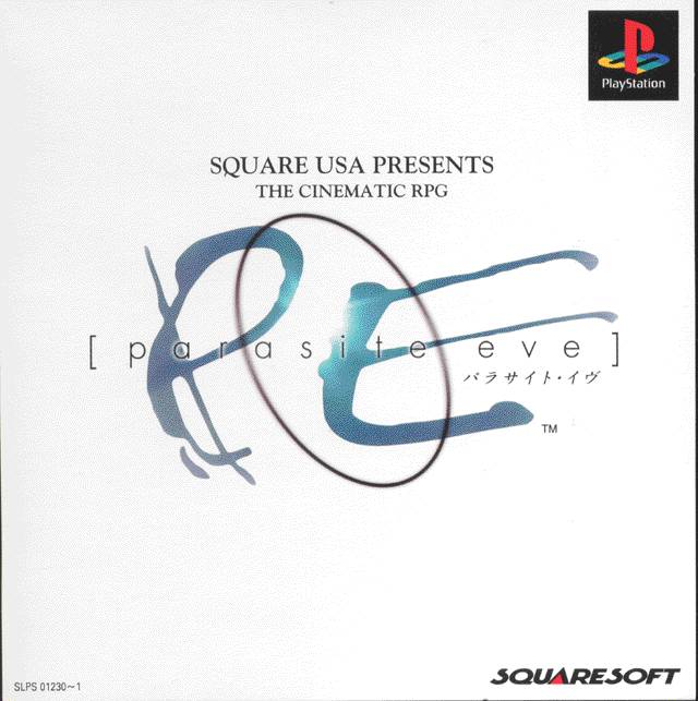 Parasite Eve [Japan Import] (Playstation)