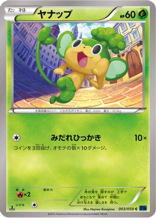 Pansage (003/059) - XY8Bb Blue Shock 1st Edition