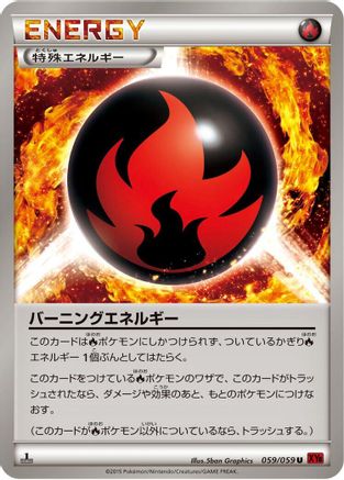 Burning Energy (059/059) - XY8Br Red Flash 1st Edition