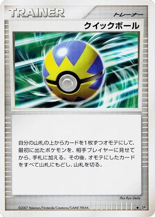 Quick Ball  - DP2 Secret of the Lakes 1st Edition