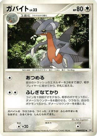 Gabite  - DP2 Secret of the Lakes 1st Edition