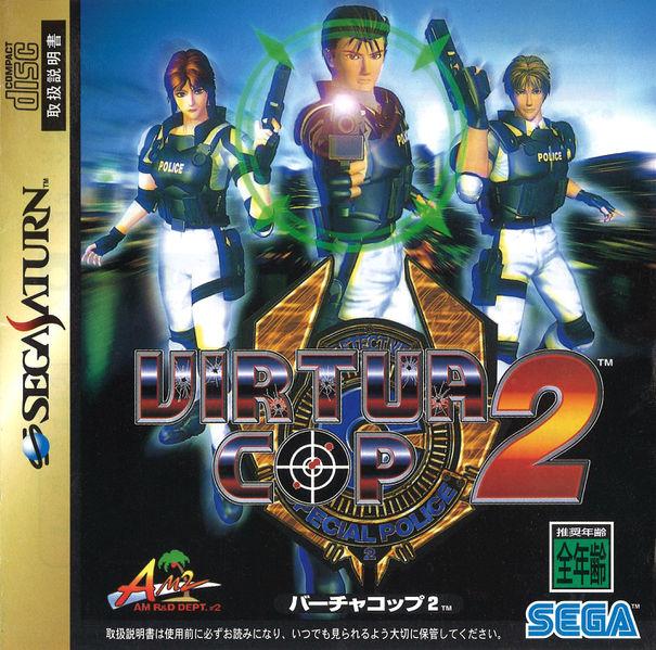 Virtua Cop 2 [Japan Import] (Sega Saturn)