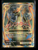 XY - Evolutions M Charizard EX (Full Art) #101/108