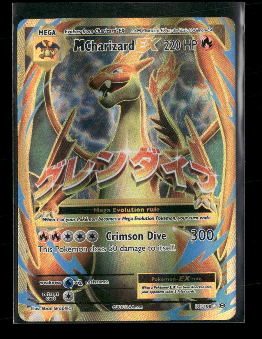 XY - Evolutions M Charizard EX (Full Art) #101/108