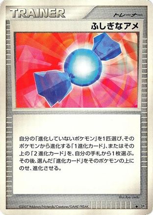 Rare Candy  - DP4 Moonlit Pursuit Unlimited