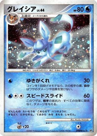Glaceon  - DP4 Dawn Dash 1st Edition Holofoil