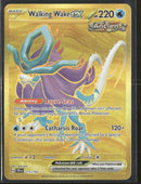 SV05: Temporal Forces Walking Wake ex #215/162
