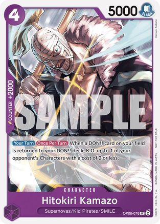 Hitokiri Kamazo (Tournament Pack 2025 Vol. 1) (OP06-076) - One Piece Promotion Cards