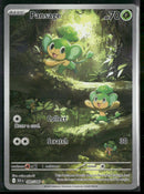 SV: Black Bolt Pansage #089/086
