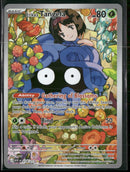 ME: Ascended Heroes Erika's Tangela #218/217