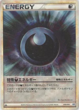 Darkness Energy (019/019) - L2 Tyranitar Constructed Standard Deck 1st Edition