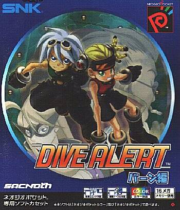 Dive Alert, Matt's Version (Neo Geo Pocket Color)