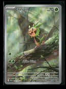 ME04: Chaos Rising Chespin #087/086