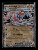 Greninja ex (GameStop Metal Card) #106/167