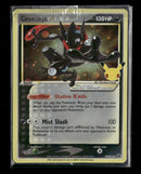 SWSH: Sword & Shield Promo Cards Greninja Star #SWSH144