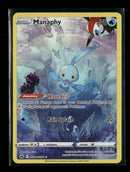 SWSH: Crown Zenith: Galarian Gallery Manaphy #GG06/GG70