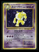 Mystery of the Fossils Hypno #097